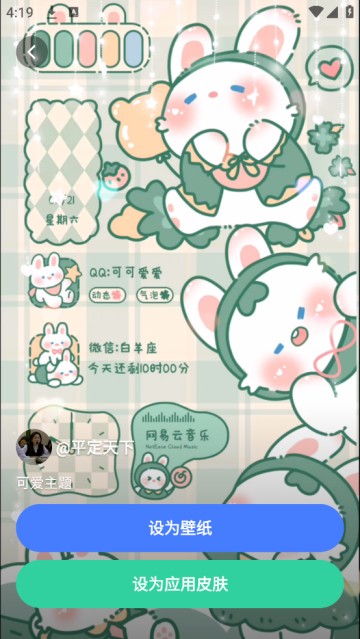 水星桌面壁纸