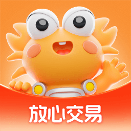 螃蟹账号代售