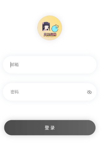 灵玉漫画截图0