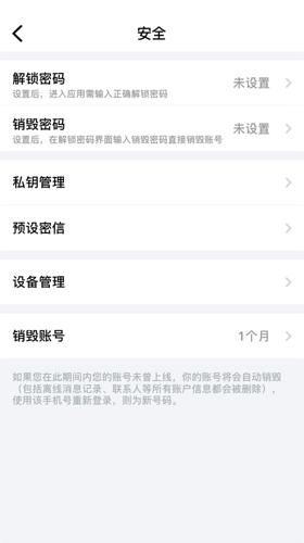 蝙蝠最新版