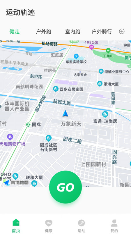 ferefit截图1