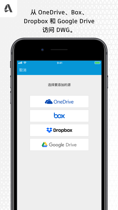 autocad截图3