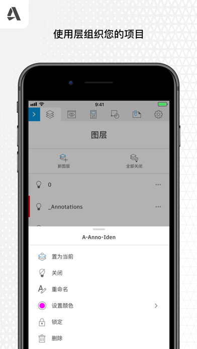autocad截图0