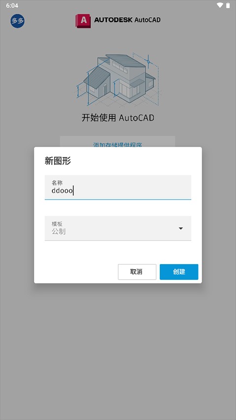 autocad