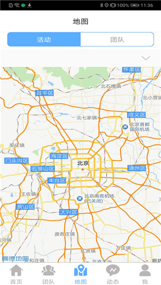 志愿辽宁截图3