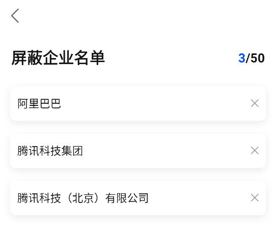 智通直聘
