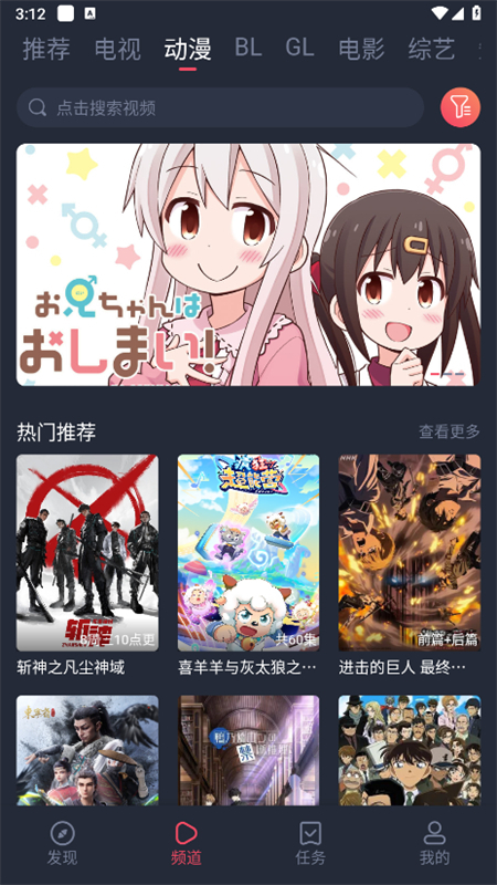 豚豚剧截图1