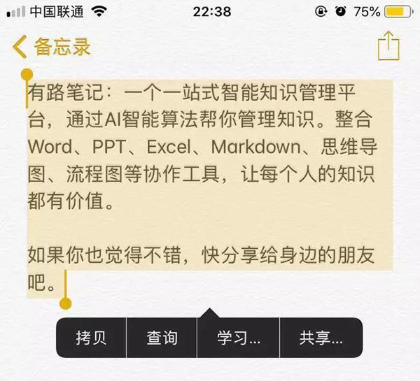 不折叠输入法