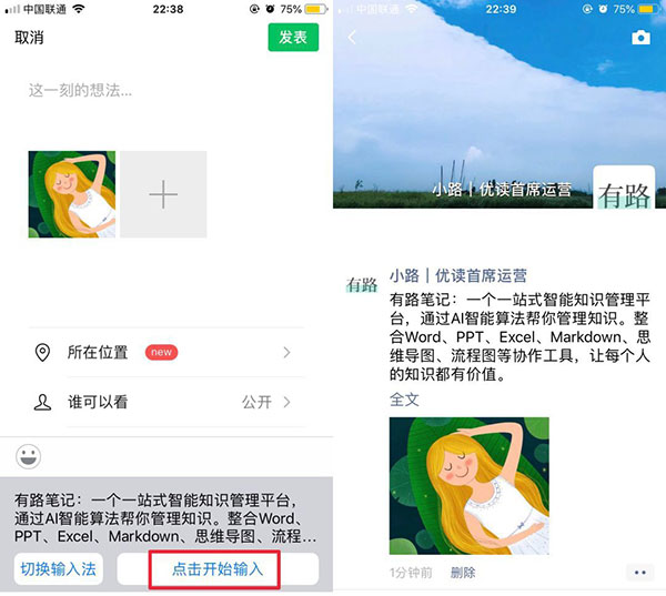 不折叠输入法