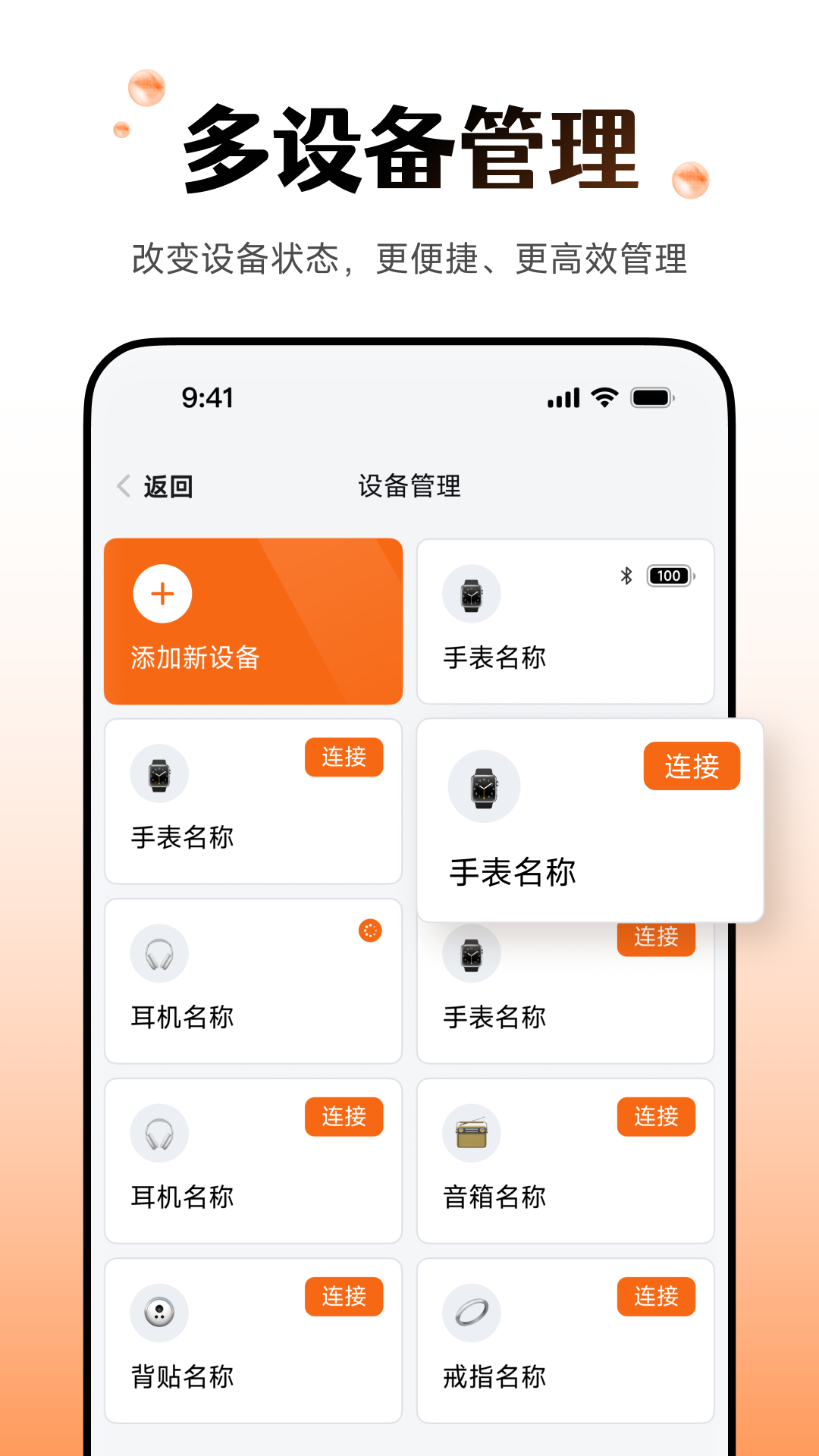 Wearfit Pro截图3
