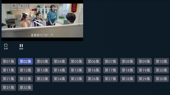 达达影视截图2