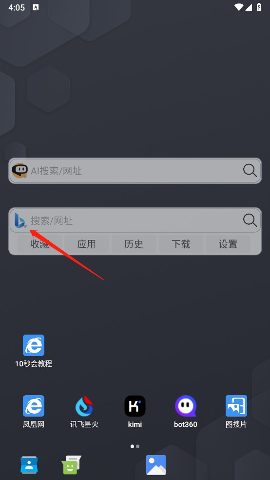 小海浏览器