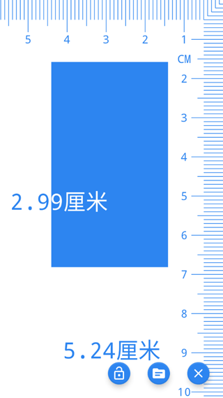 电子直尺