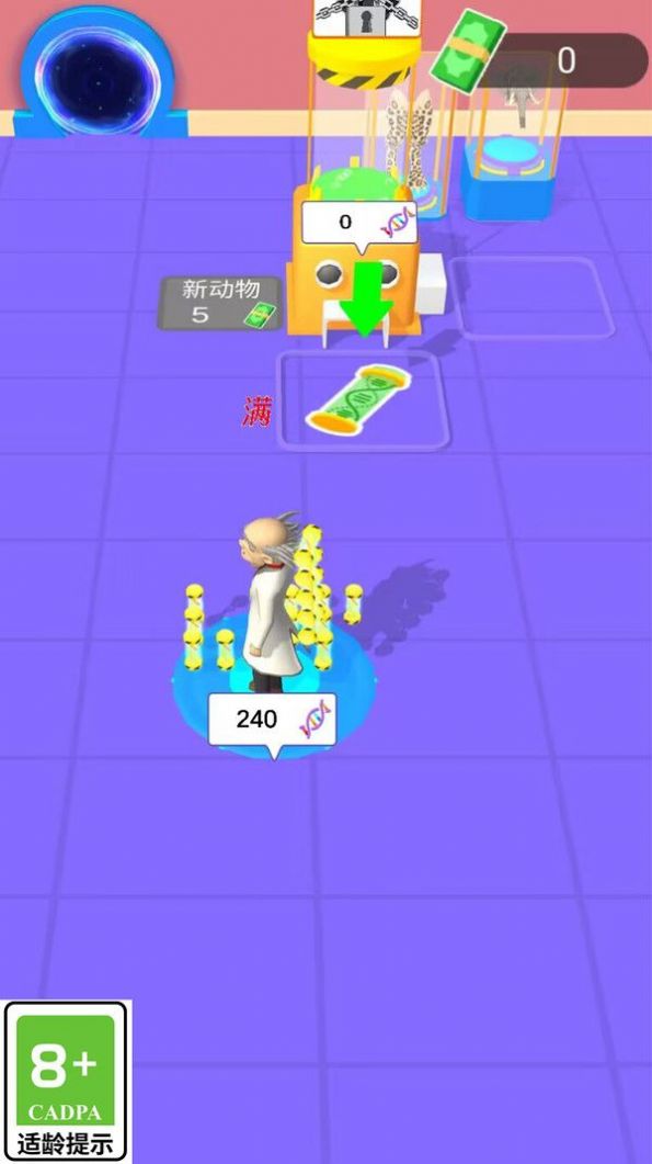 变异超进化游戏截图0