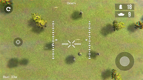 战场无人机特攻队截图0