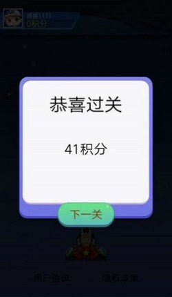 爱上加特林红包版截图1