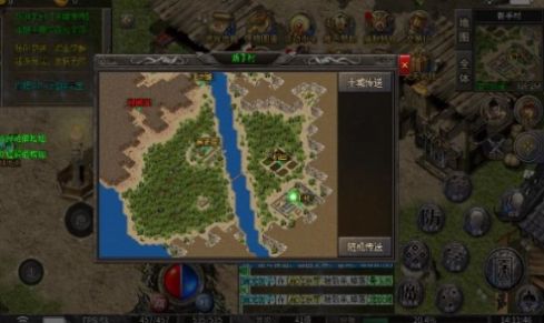 天啸极速三职业截图2
