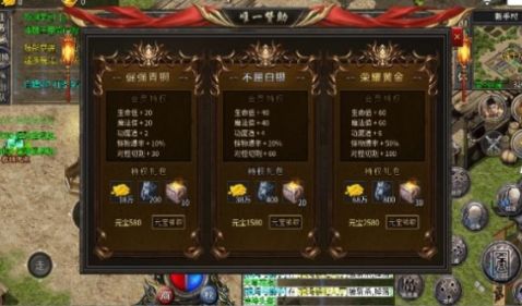 天啸极速三职业