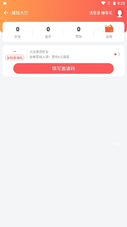 全能浏览器