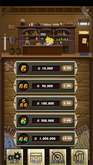 猎魔旅店截图1