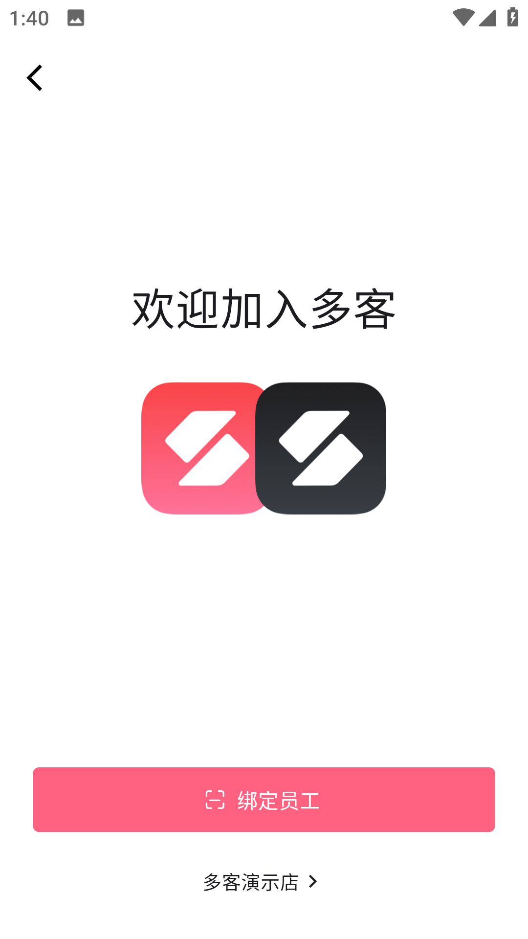 多客截图2
