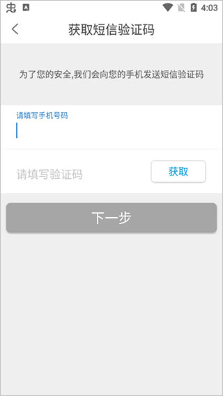 贵州和校园