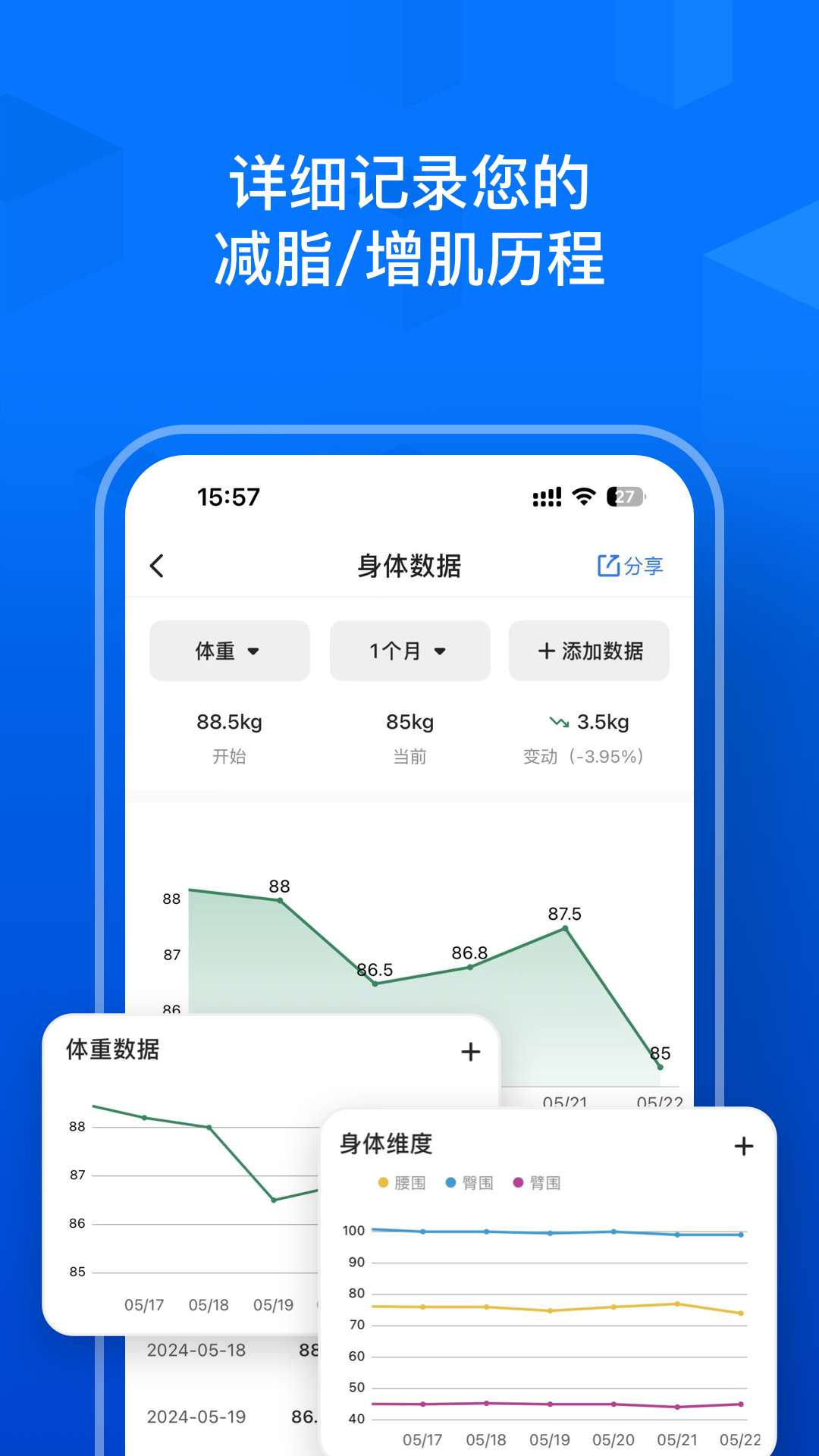 Elavatine截图0