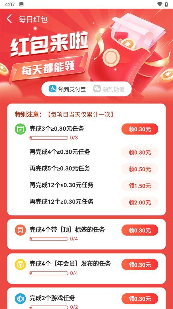 悬赏蛙