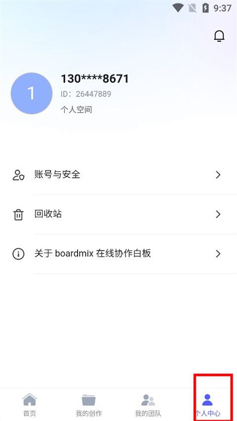 boardmix