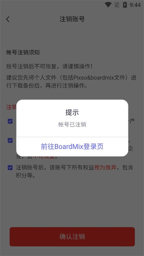 boardmix
