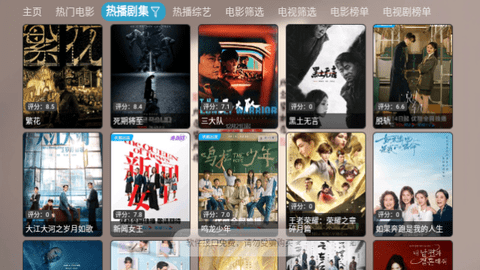 小叮铛BOX截图2
