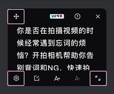 开拍软件免费版