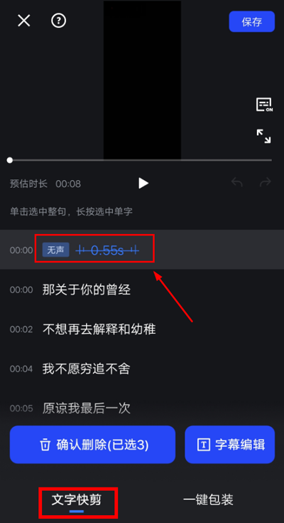 开拍软件免费版
