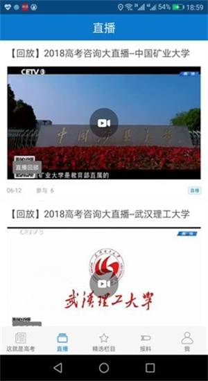 长安书院截图1