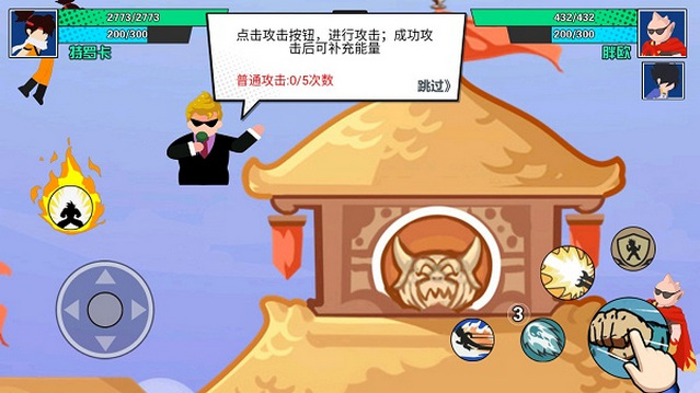 一波超人