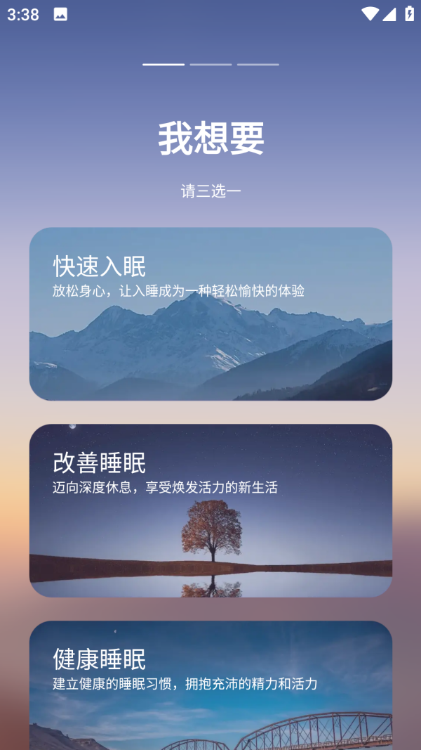 Dido截图3