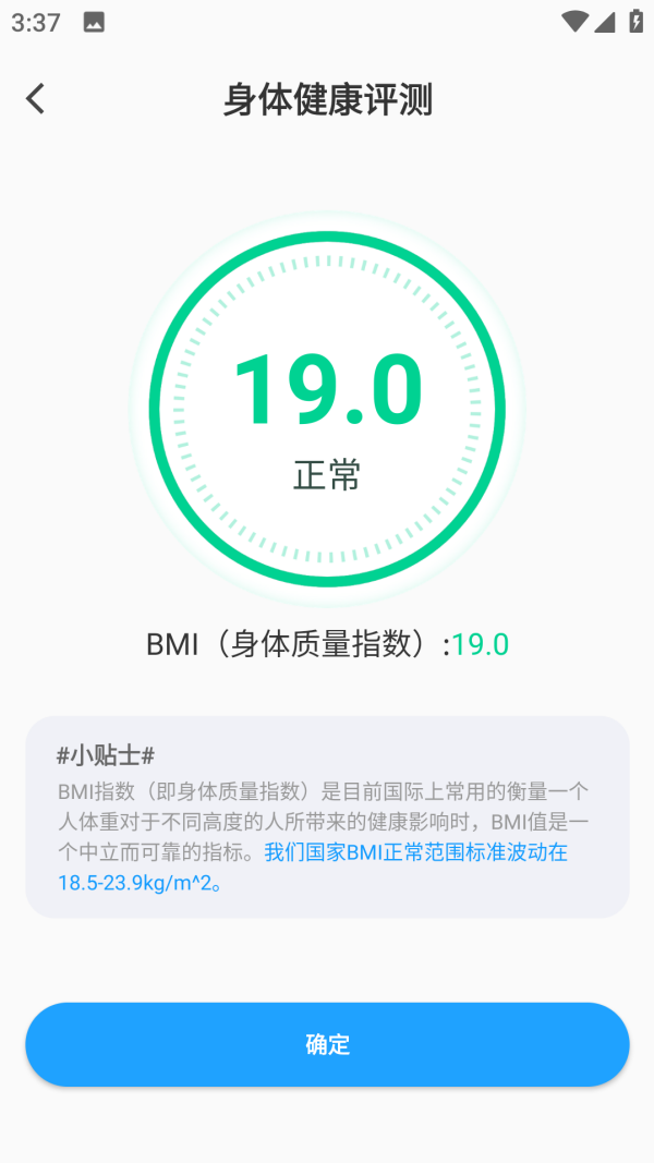 Dido截图1