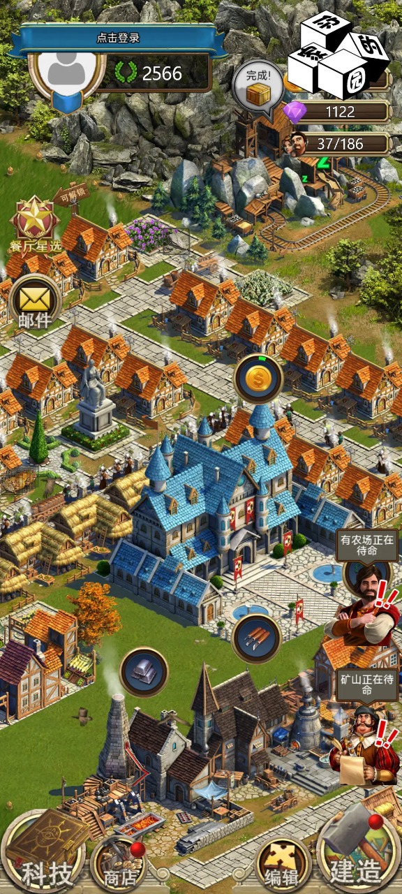 你的家园截图1
