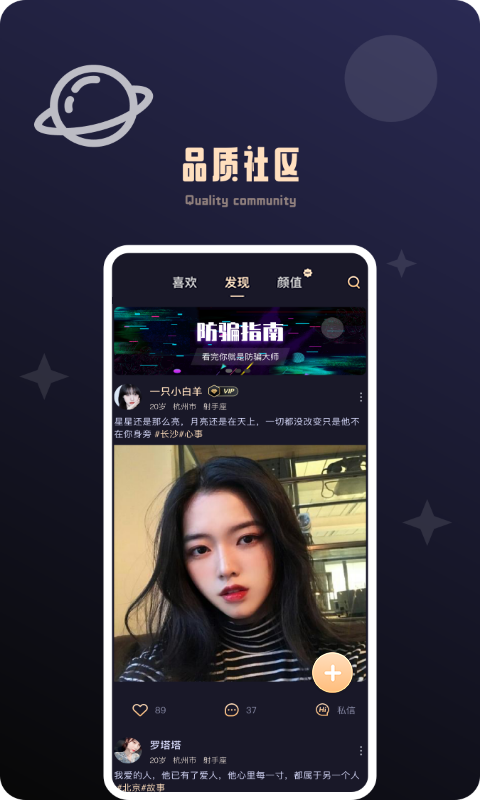 颜值公园截图1