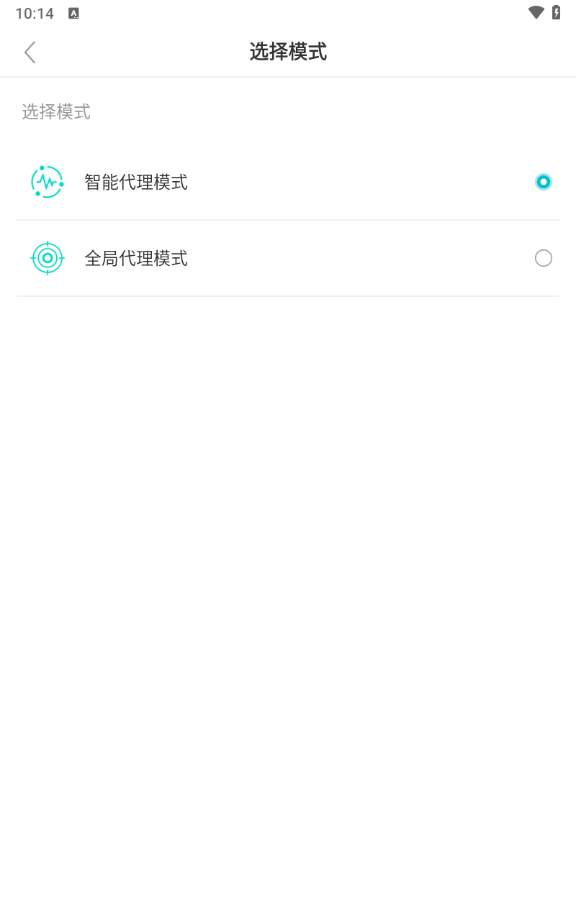 闪电加速器截图1