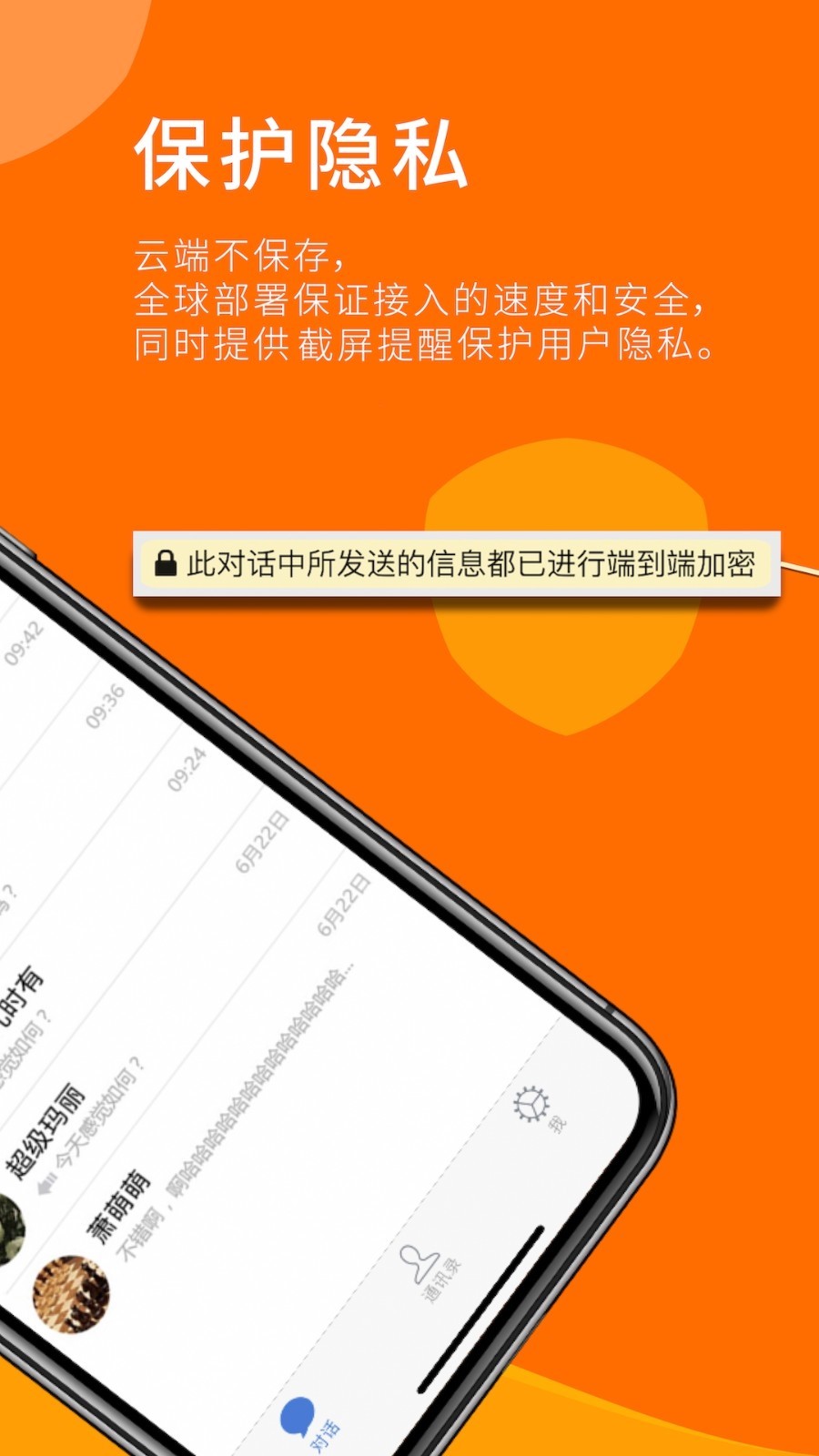 sugram截图1