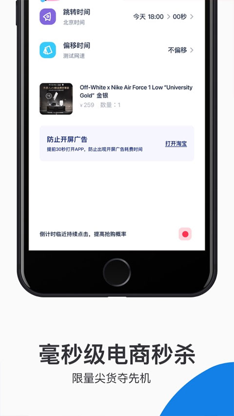 探火截图2