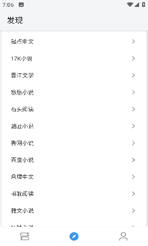 逗比小说截图0