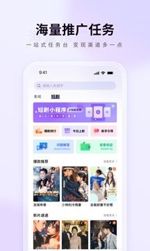 橙星推