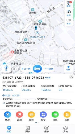 GPS51手机端最新版本