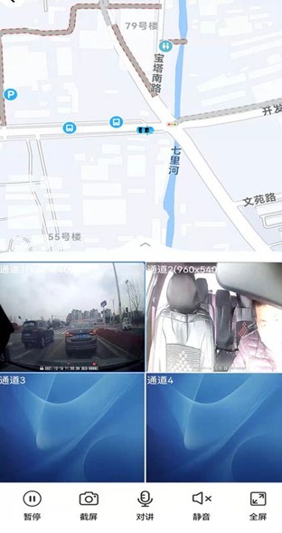 GPS51手机端最新版本