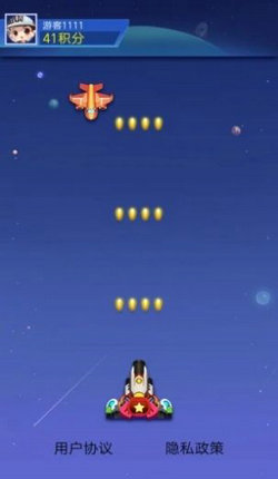 爱上加特林红包版截图2