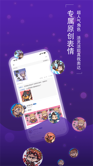 旅法师营地免费版截图2