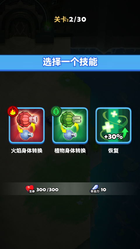 蛇蛇贪吃截图4