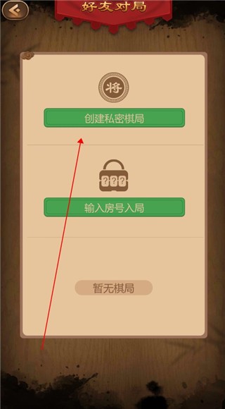 元游围棋